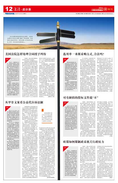 财政收入_明恩传媒 财政收入(2)