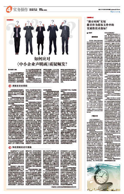 Aa360d91a3d8487e45c5e1f209c16a81