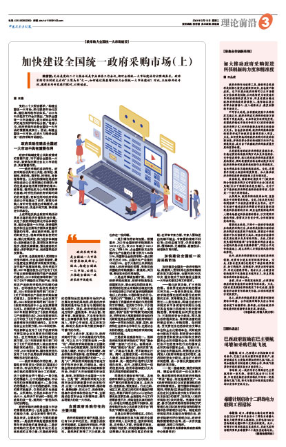 3866f54e34e793e07d8676223639fa68