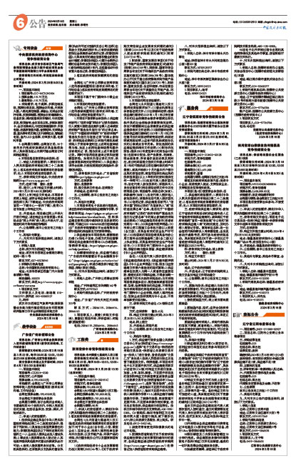 E925b91a39b192a20d1163464498fa74