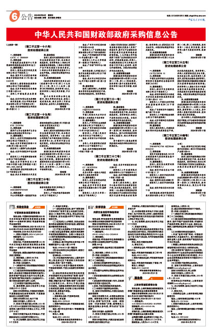 Cfa963887f52f0b65595f5b1d2d837fc