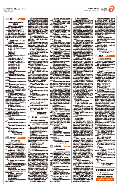 3d1877de9d5df5e06d6ae982b20edf5e