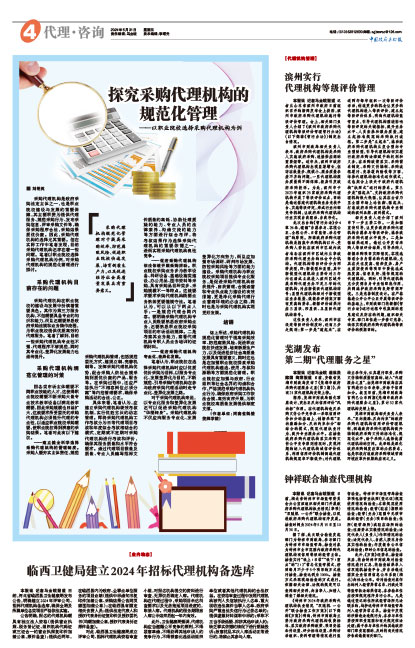 A8c1d330a42b3d097a71fe450ebbe40e