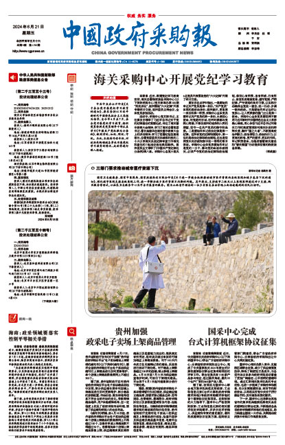 D057484f6f69438e730a56abb14e9bc2