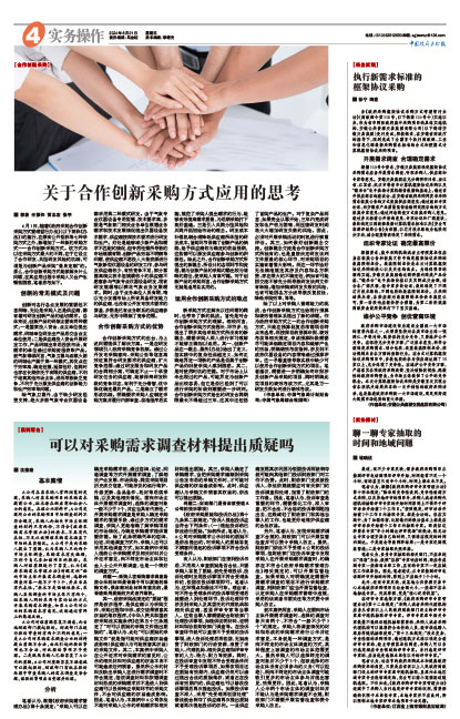 9d378bd8cd222a6a3d621de17b0c3e4f