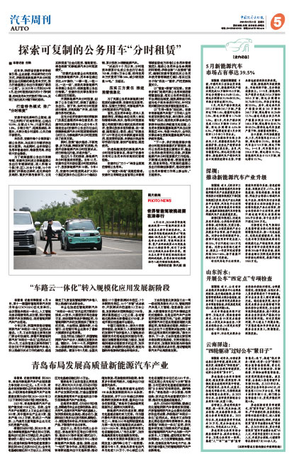 E0016d49cf8d44149854e58df7581b84