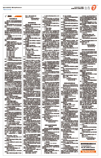 234d9053ddbc6dba2e7f666cde0b4f43