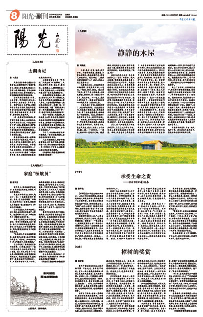 6a3cc4998d50f9964cca3f77402f0c6e