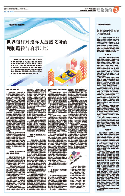 A59b22cfd6a0c32c9e8c408519183930