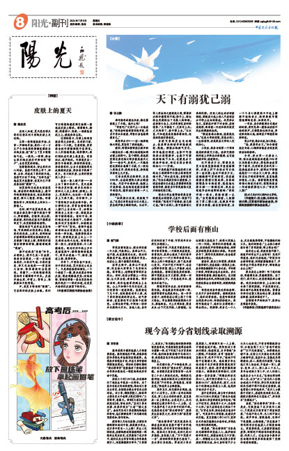 87ec8402bf2e1be3a5a554be8d4f50c0