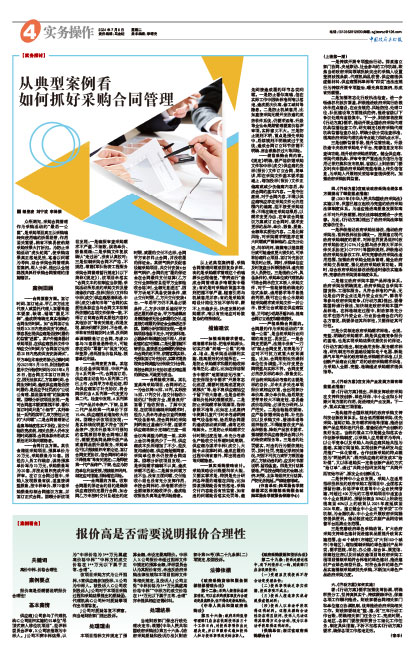 C1af9d3be317765fa125625e14230e95