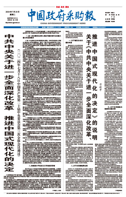 9b6badc61d0679fad75e6bcb8d6a91de