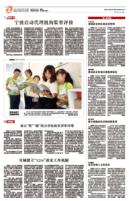 6fb980f8e51e353a6a8f6197ecee622a