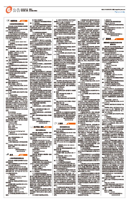 209a1b4aaec8d37e467065d243ab7ecf