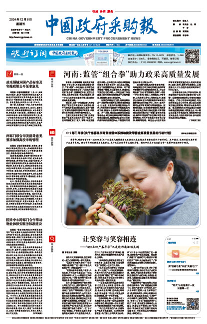 7cdc3e5d0554195bd4941778f861ff6c