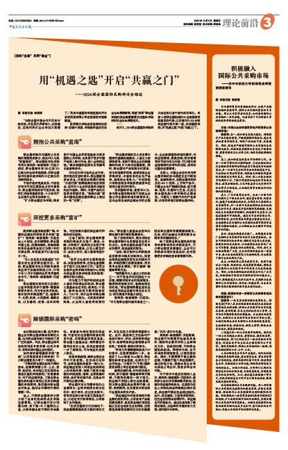 275598a805ce4dcc0cfe474d8ba10043