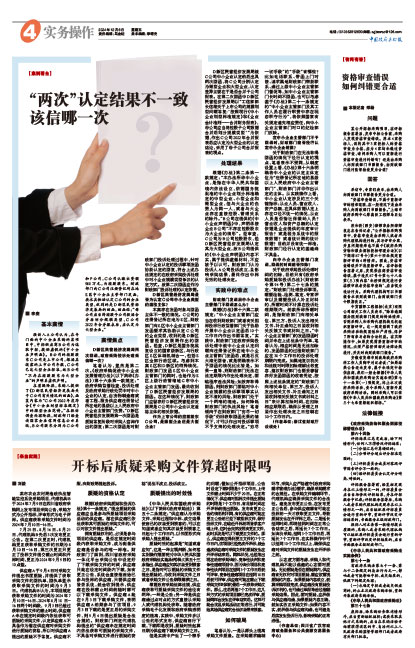 C59feb41136945c5bfa412fd8829707c