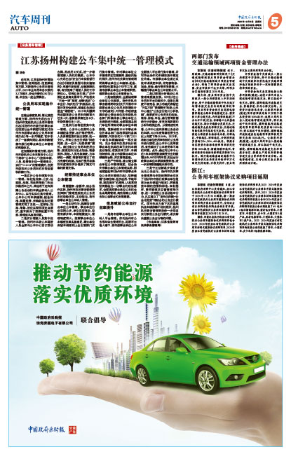 C00fdb9246f36419209557d449c62f75