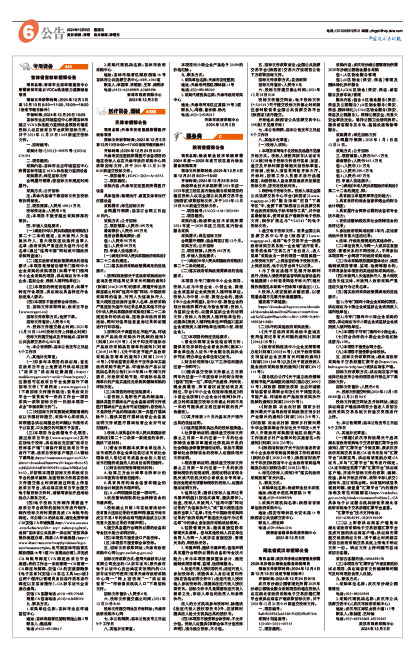 3978346341407fbf8117300f6c16c8ea