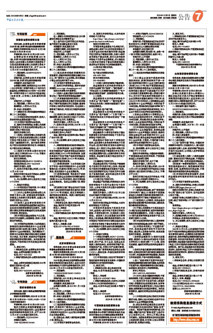 815bdbb1d30488d4eb3ad1684fdaf421