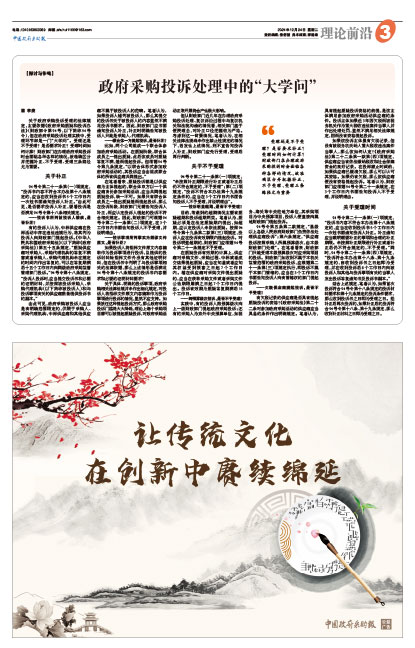 C327baaebeb84a6077d644ab73f3b28e