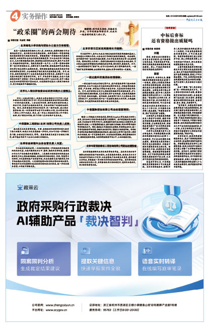 Affac0b77382eec7a85f044725045196