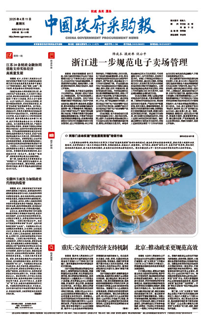 D4bffad0b5d7780fcd02bbf7142aedb8