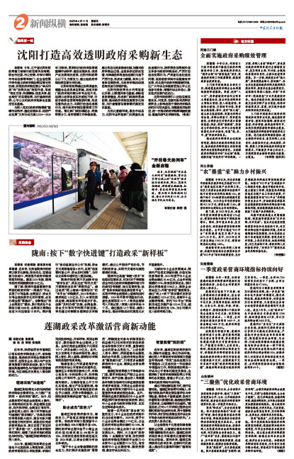 794a132dbcd2a2545d4e544e8c2f89d2