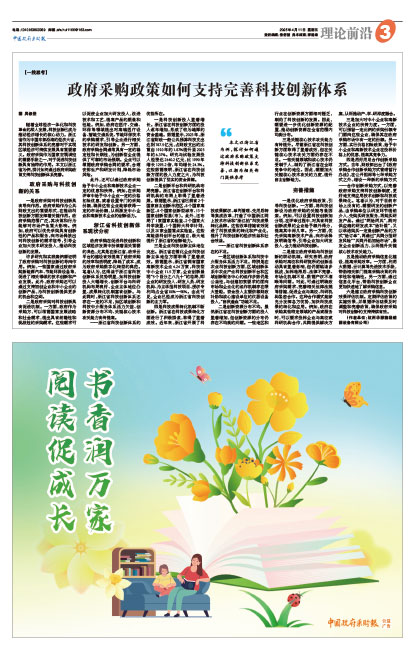 881605824dc1aebaa1744e756d2fcf71