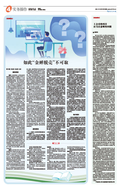 Dbe8e39d3493534637ba4a13dbcb1ff8