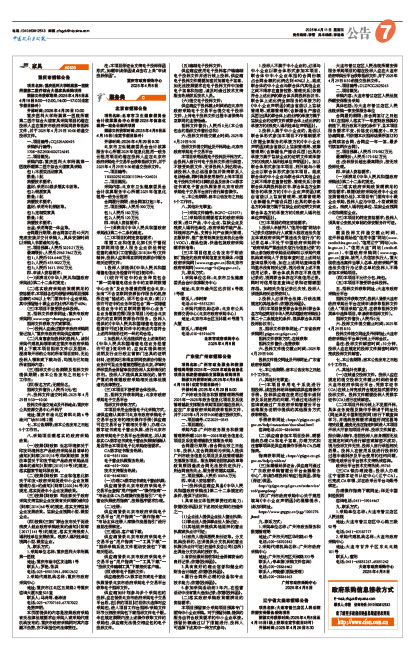 4f6d307747b892b96468036ad9c83ef5