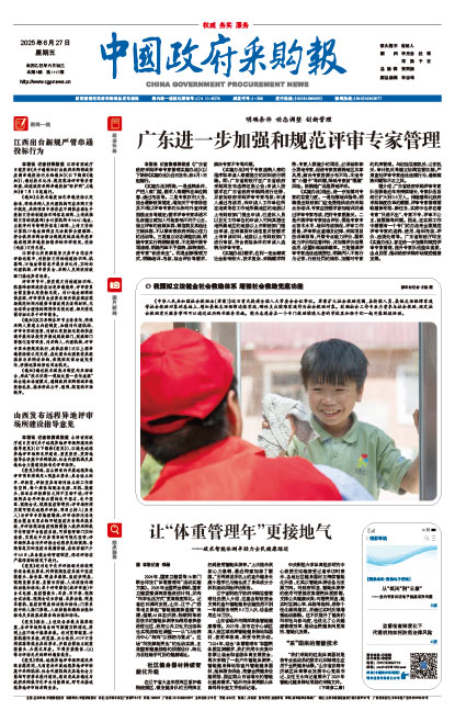 532ce7639b7e14d591c47bbcb0ab5495