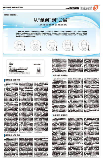 83b0071d7d4e3606caa429381de46608