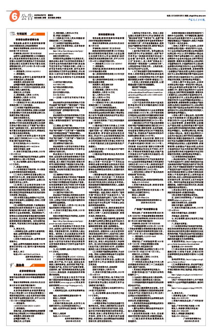 29a20e9e755a6e3b492c981f470cf267