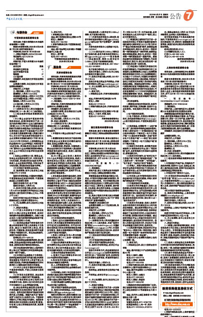 0cd06e3be7dafcb05f9603f8139850ba