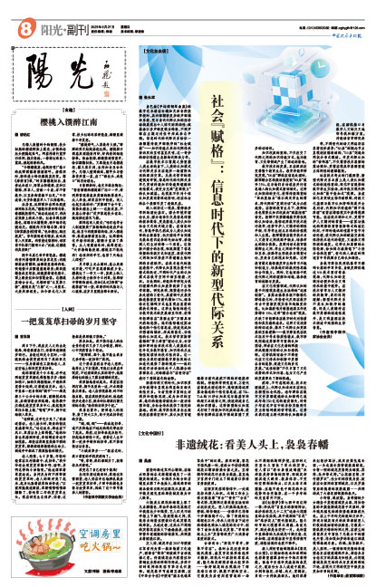 A6ccfe899a6a31650069dd680194297d