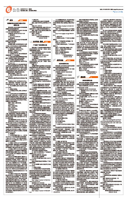 5eb6717aae67ecfe03d47911eb7b710c