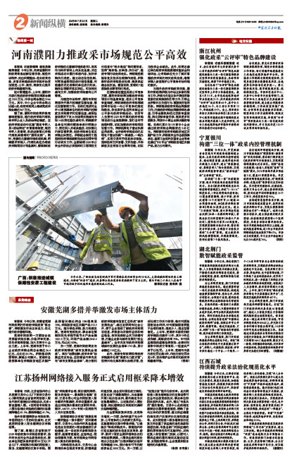 45f0dbfa0769f9a3e789ff4a8b6f4c84