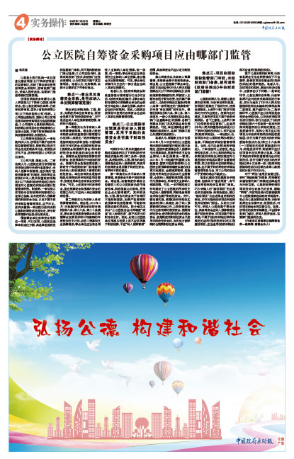 6184448242c0f47929f63b0b1080a6ac