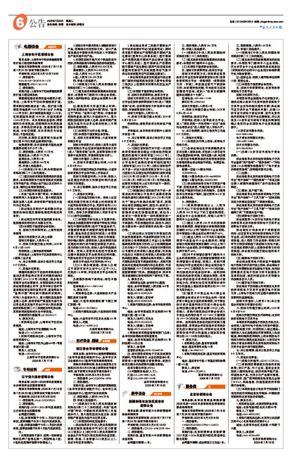 5e6068155f7f0ab22992fc6783c74d61