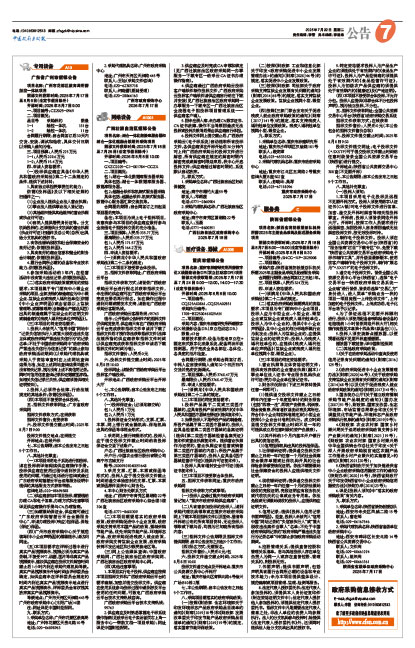 944b890f88299c33b64d5e5f5e2c636b