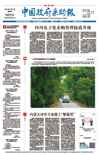 6a91c1509fc7cddcf963162ae87b2fea