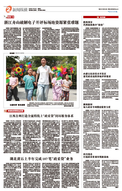 73123b4c4ddd4020556392992d791280