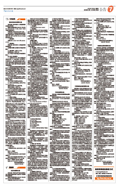 E108db132a6d5e37770e31e8e45f6332