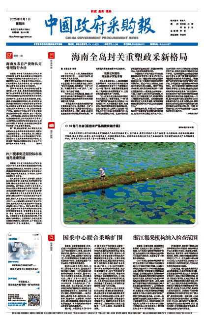 58f244f475ee6fd0516fb468f02d903d