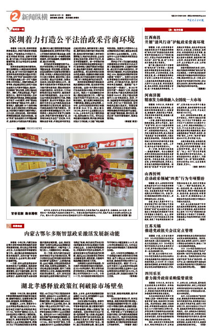 5901ad0ed3f47178ec20263f565b02d5