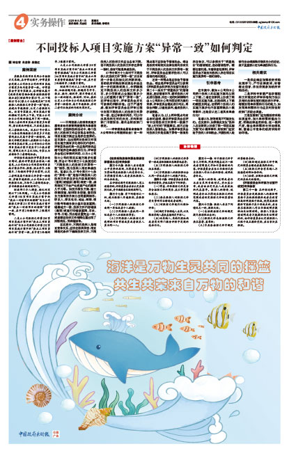 9c58a20da3b44fc6693f233c622ac0ef