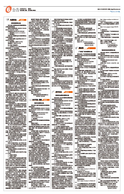 8c59f6fbf325a80b26e5c8787e9a494e