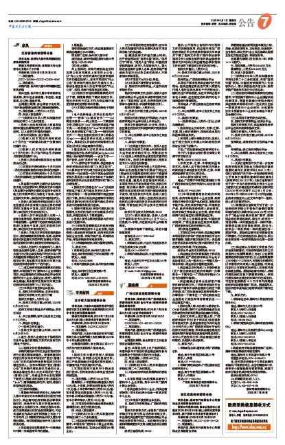 E191fe44645ec219df97d9c3d8bc7ee7