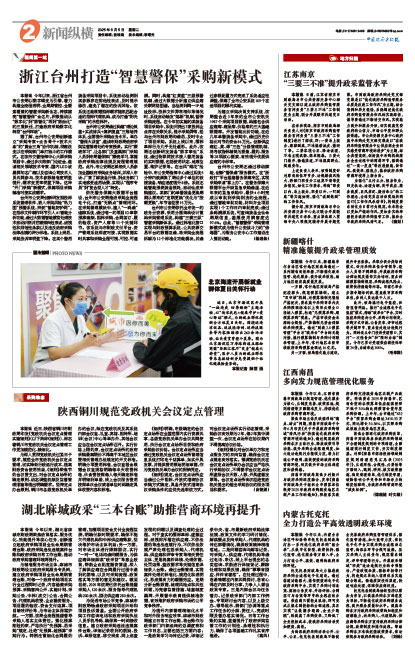 Fcedf1bb6e1748b99414cd8bf21c22af